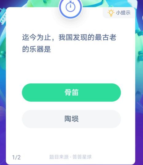 我国发现的最古老的乐器是什么？我国最古老的乐器是骨笛还是陶埙？多图