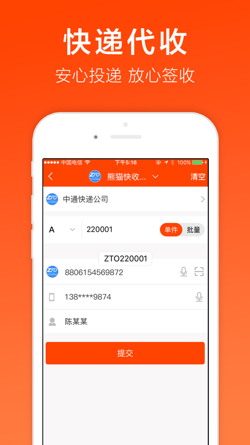 河北邢台快递什么时候恢复正常？