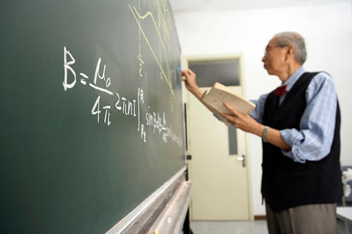 闪亮的名字最美教师2020观后感5篇范文分享多图