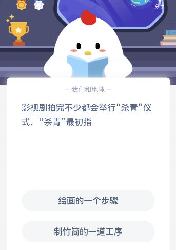 影视剧杀青是什么意思？
