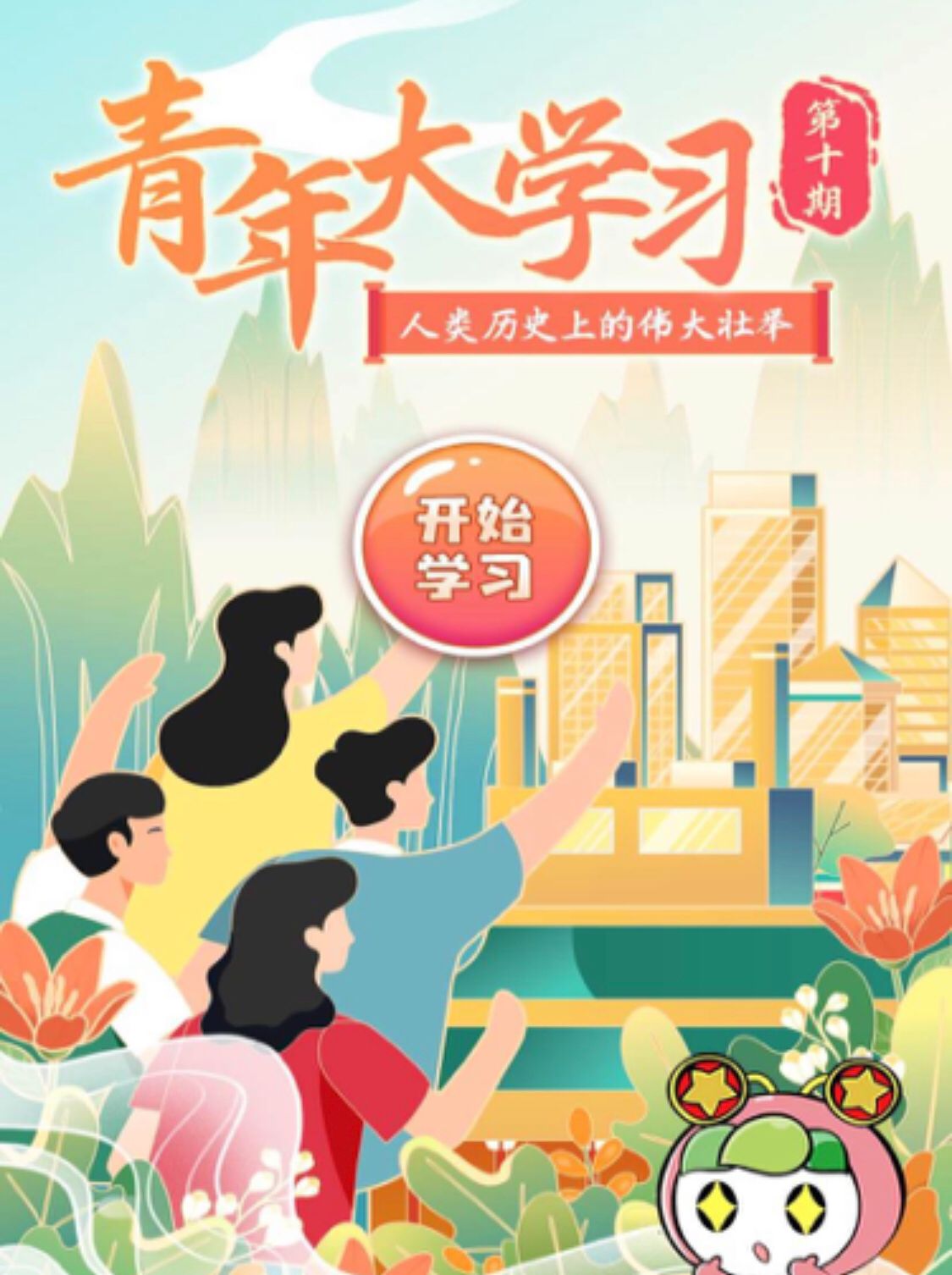 下列哪一项不符合“厉行节约、反对浪费”的社会风尚？多图