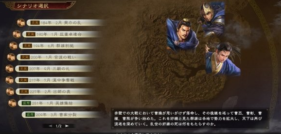 三国志14威力加强版扬州该怎么打？
