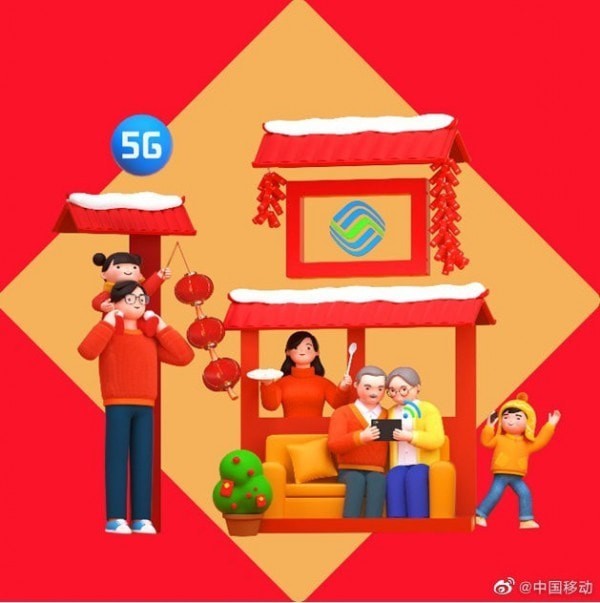 2021支付宝扫福什么时候开始？