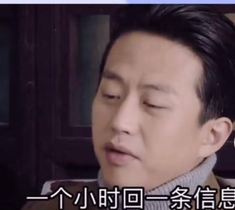邓超你这个无情又漂亮的女人表情包是什么？