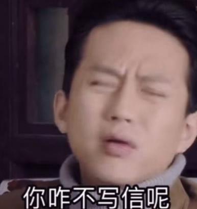 邓超你这个无情又漂亮的女人表情包是什么？