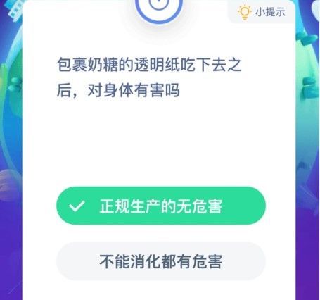 奶糖里面的透明纸能不能吃？包裹奶糖的透明纸对身体有害吗？多图