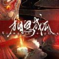 相思成瓜橙光无限鲜花 v1.0
