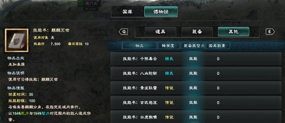 三国群英传8战斗准备及打法是怎样的？