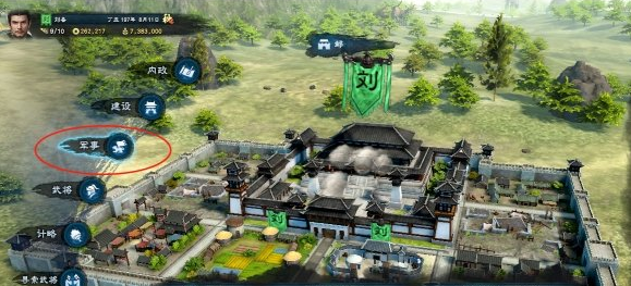 三国群英传8战斗准备及打法是怎样的？