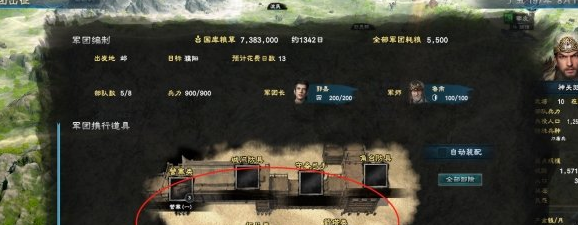 三国群英传8战斗准备及打法是怎样的？