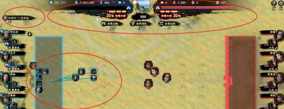 三国群英传8战斗准备及打法是怎样的？