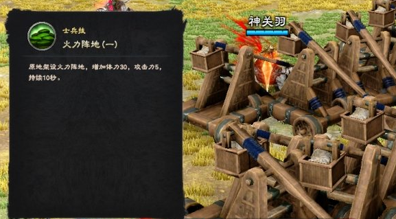 三国群英传8战斗准备及打法是怎样的？