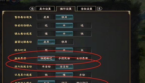 三国群英传8战斗准备及打法是怎样的？