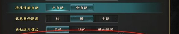 三国群英传8战斗准备及打法是怎样的？