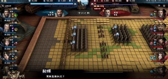 三国群英传8神器怎么刷？