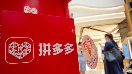 拼多多价格为啥那么便宜？具有原因多图