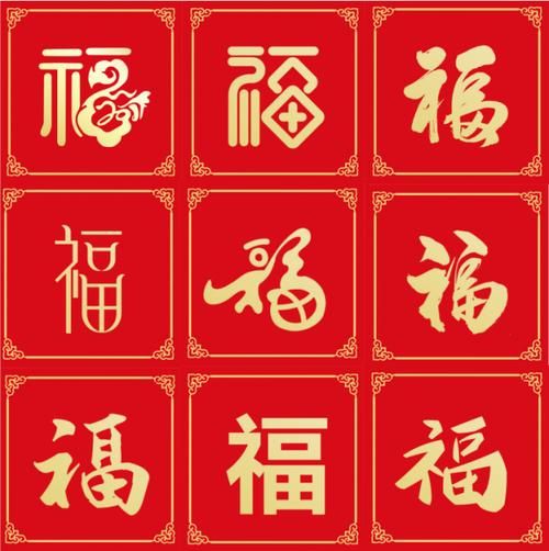 2021支付宝集五福什么时候开始？