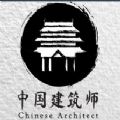 中国建筑师游戏攻略手机版 1.0