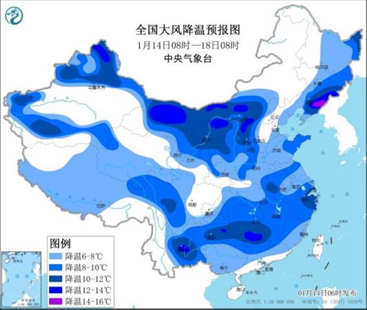 寒潮蓝色预警!多地降温超10℃中东部大部气温猛跌多图