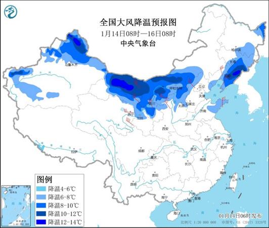 寒潮蓝色预警!多地降温超10℃中东部大部气温猛跌多图