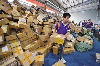 2020 快递企业公众满意度排名是怎样的？