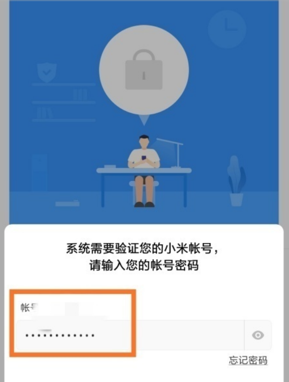 小米手机门禁卡怎么启用？