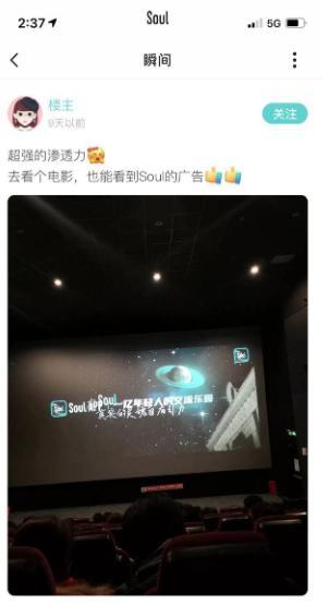Soul真实的灵魂自有引力上线,有哪些看点？