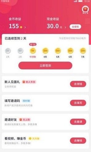 雅视赚钱靠谱吗？