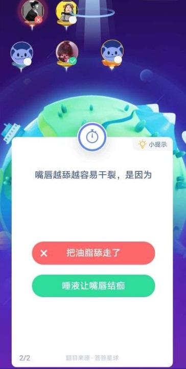 嘴唇越舔越容易干裂是怎么回事？