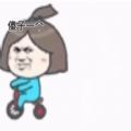 咦是男朋友傻子一个快跑动图表情包下载 v1.0