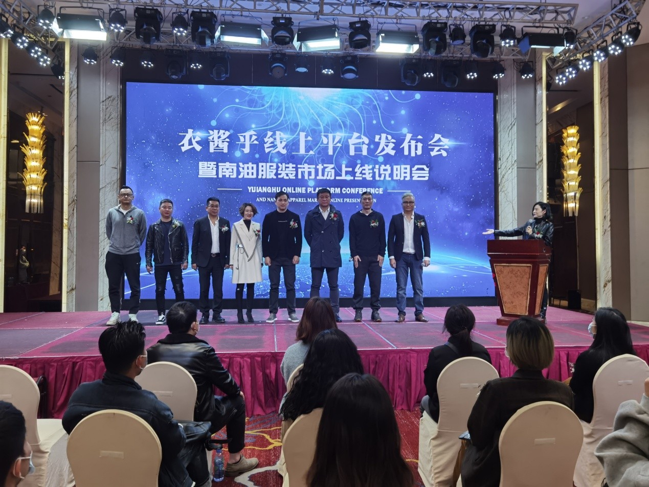 深圳首家服装批发电子商务平台上线多图