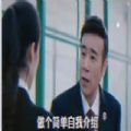 做个简单的自我介绍大名叫对象表情包图片下载 v1.0.0