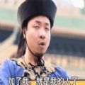 圣旨到奉天承运皇帝昭曰加了我就是我的人钦此表情包图片下载 v1.0.0