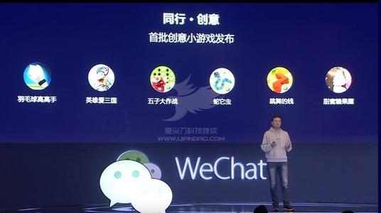 微信小游戏微信的秘密怎么通关？