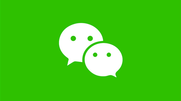 微信bug登上热搜，1月18日突然收不到消息是怎么回事?
