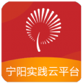 宁阳新时代文明实践云app v1.0.7