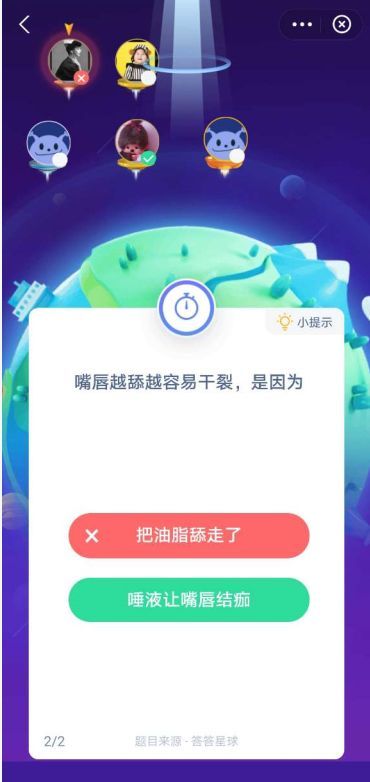嘴唇越舔越容易干裂是因为？嘴唇越舔越干是怎么回事？嘴唇越舔越干是怎么造成的？多图