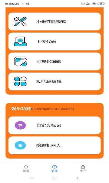 小雷游戏助手的答案是什么 小雷游戏助手任务答案多图