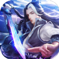 伏羲仙魔录手游安卓版 v1.0