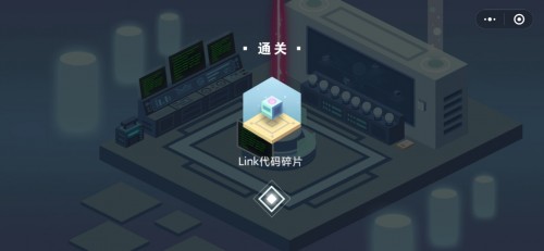 微信密室逃脱小游戏如何通关？