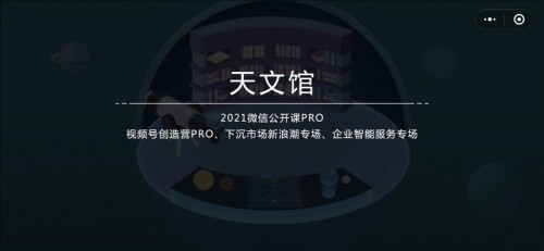 微信密室逃脱小游戏如何通关？