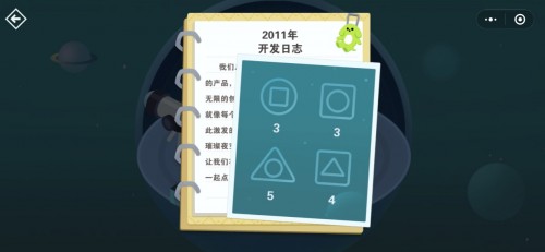 微信密室逃脱小游戏如何通关？