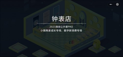 微信密室逃脱小游戏如何通关？