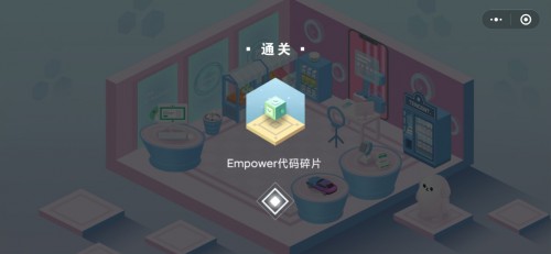 微信密室逃脱小游戏如何通关？