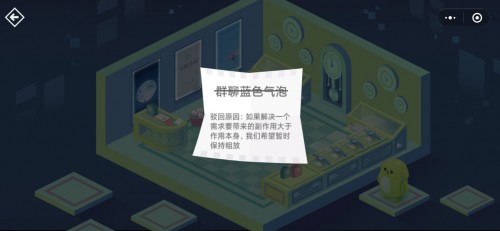 微信密室逃脱小游戏如何通关？
