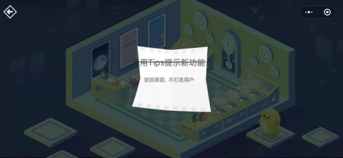 微信密室逃脱小游戏如何通关？