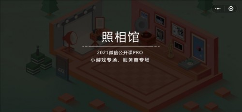 微信密室逃脱小游戏如何通关？