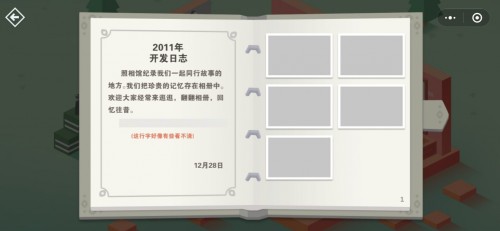 微信密室逃脱小游戏如何通关？