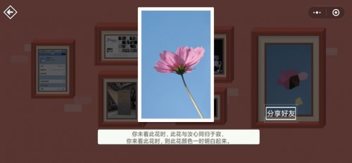 微信密室逃脱小游戏如何通关？