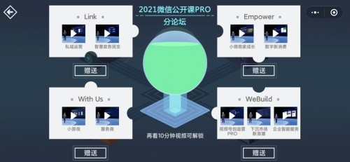 微信密室逃脱小游戏如何通关？
